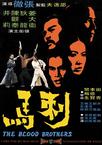 刺马 刺馬.1973 字幕下载