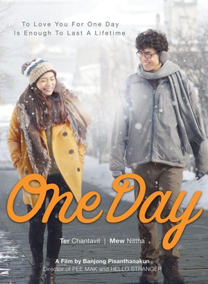 相爱一天 One Day (แฟนเดย์ แฟนกันแค่วันเดียว).2016 字幕下载