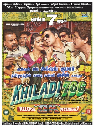 黄金大玩家 Khiladi 786.2012 字幕下载