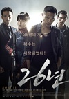 26年 26년.2012 字幕下载