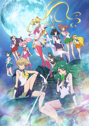 美少女战士Crystal 第三季 死亡变种篇 美少女戦士セーラームーンCrystal 第3期 ＜デス・バスターズ編＞.2016 字幕下载