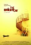 我要走天涯 The Bright Day.2015 字幕下载