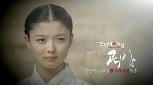 哭婢 곡비.2014 字幕下载
