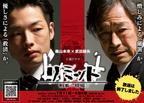 リミット-刑事の現場2 リミット-刑事の現場2.2009 字幕下载
