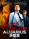 罪恶的灵魂 第二季 Aquarius.2016 字幕下载