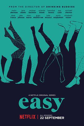 随性 第一季 Easy.2016 字幕下载