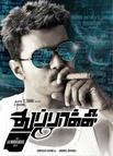 枪 Thuppakki.2012 字幕下载