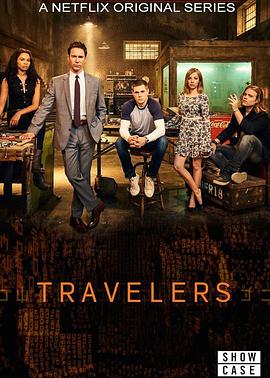 穿越者 第一季 Travelers.2016 字幕下载
