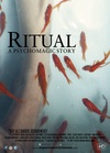 仪式：一个精神疗法的故事 Ritual - A Psychomagic Story.2013 字幕下载