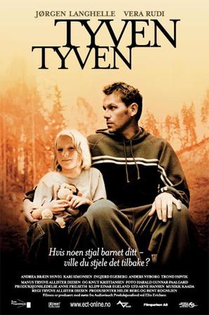 他不坏，他是我爸爸 Tyven, tyven.2002 字幕下载