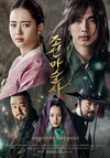 朝鲜魔术师 조선마술사.2015 字幕下载