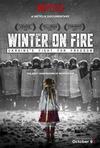 凛冬烈火 Winter on Fire.2015 字幕下载