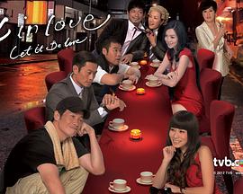 4 in Love 4 in Love.2012 字幕下载