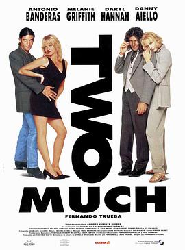 成双不成对 Two Much.1996 字幕下载