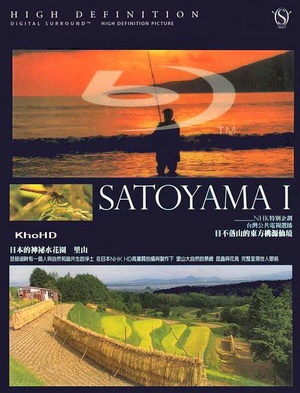 里山：日本神秘水上花园 映像詩 里山 命めぐる水辺.2005 字幕下载