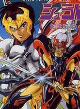 天空战记 天空戦記シュラト.1989 字幕下载