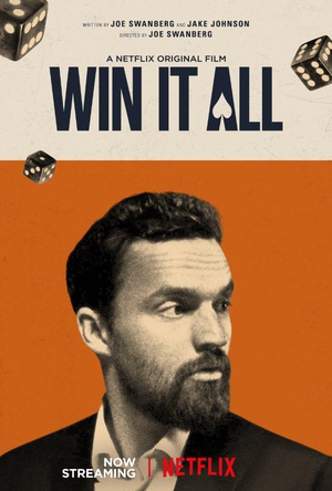 赢家 Win It All.2017 字幕下载