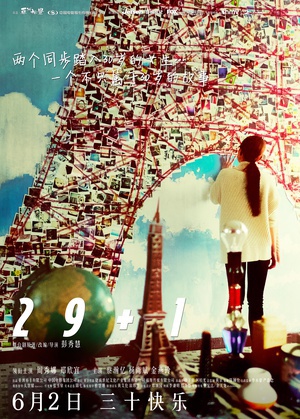 29+1 29+1.2016 字幕下载