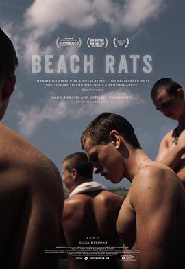 沙滩鼠 Beach Rats.2017 字幕下载