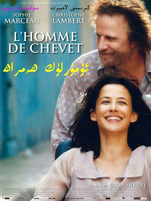 枕边的男人 L'homme de chevet.2009 字幕下载