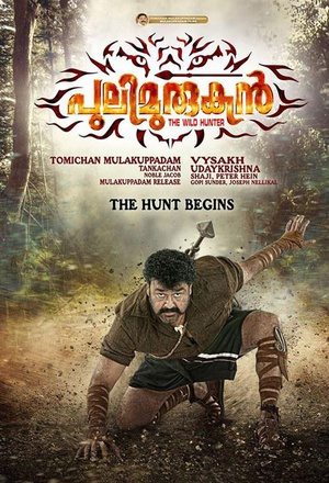 打虎英雄穆卢干 Pulimurugan.2016 字幕下载