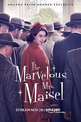 了不起的麦瑟尔夫人 第一季 The Marvelous Mrs. Maisel.2017 字幕下载