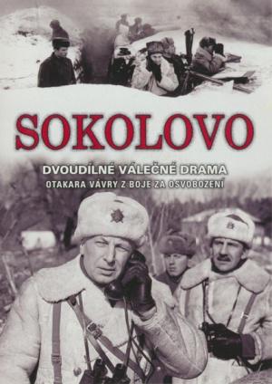 索科洛夫 Sokolovo.1974 字幕下载