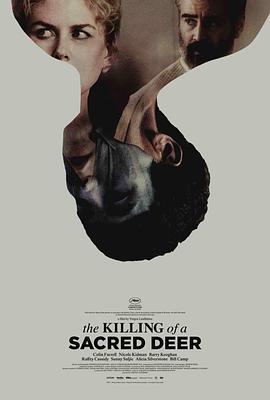 圣鹿之死 The Killing of a Sacred Deer.2017 字幕下载
