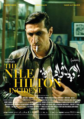 尼罗河的希尔顿事件 The Nile Hilton Incident.2017 字幕下载