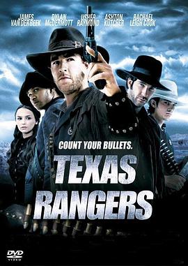 飙风特警 Texas Rangers.2001 字幕下载