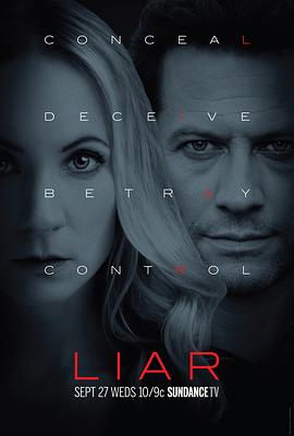 谁在撒谎 第一季 Liar.2017 字幕下载