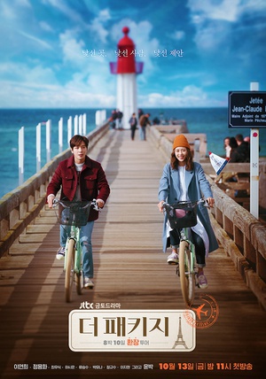 The Package 더 패키지.2017 字幕下载