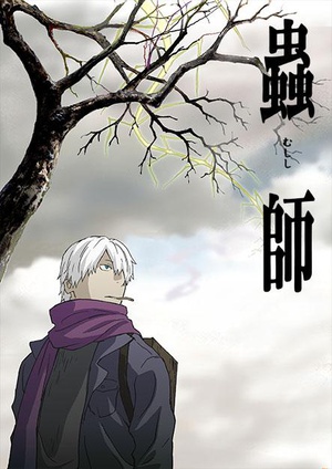 虫师 蟲師.2005 字幕下载