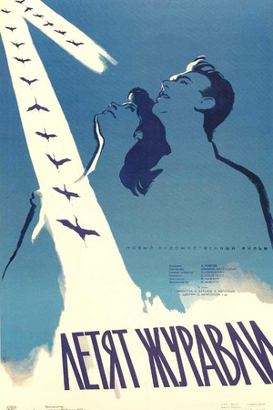 雁南飞 Летят журавли.1957 字幕下载