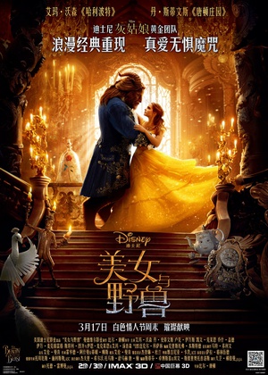 美女与野兽 Beauty and the Beast.2017 字幕下载