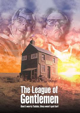 绅士联盟 第四季 The League of Gentlemen: Anniversary Specials.2017 字幕下载