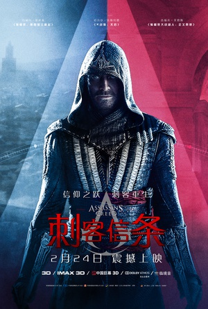 刺客信条 Assassin's Creed.2016 字幕下载