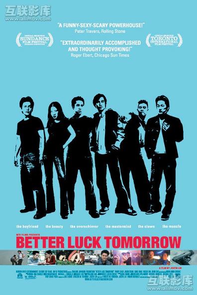 火爆麻吉 Better Luck Tomorrow.2002 字幕下载