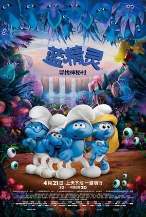 蓝精灵：寻找神秘村 Smurfs: The Lost Village.2017 字幕下载