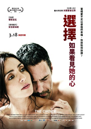 抉择 La scelta.2015 字幕下载