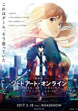 刀剑神域：序列之争 劇場版 ソードアート・オンライン -オーディナル・スケール.2017 字幕下载