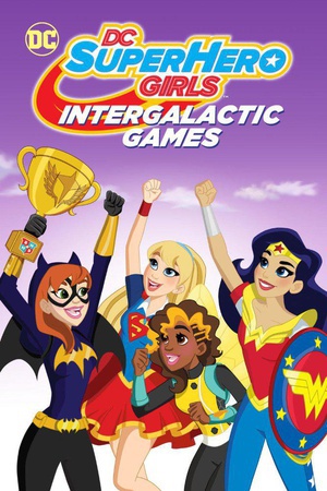 DC超级英雄美少女：星际游戏 DC Super Hero Girls: Intergalactic Games.2017 字幕下载