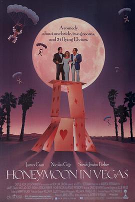 赌城蜜月 Honeymoon in Vegas.1992 字幕下载
