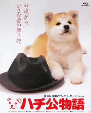 忠犬八公物语 ハチ公物語.1987 字幕下载