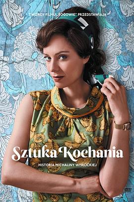 波兰爱经 Sztuka kochania. Historia Michaliny Wisłockiej.2017 字幕下载