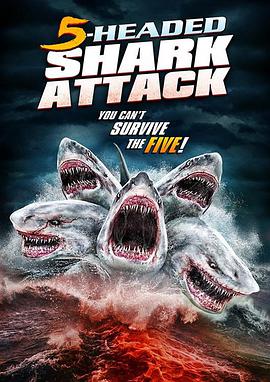 夺命五头鲨 5-Headed Shark Attack.2017 字幕下载