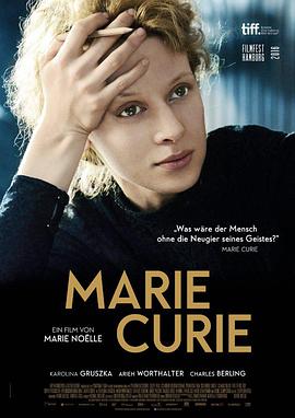 居里夫人 Marie Curie.2016 字幕下载
