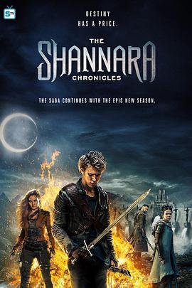 沙娜拉传奇 第二季 The Shannara Chronicles.2017 字幕下载