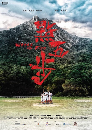 点五步 點五步.2016 字幕下载