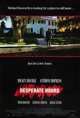 致命时刻 Desperate Hours.1990 字幕下载